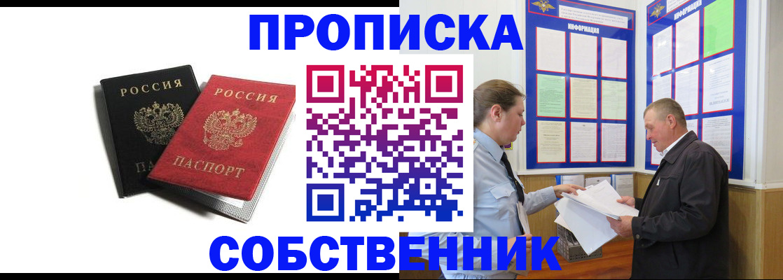 форма 3 в Омской области